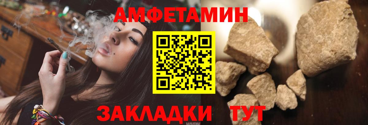 АМФ Premium Курск