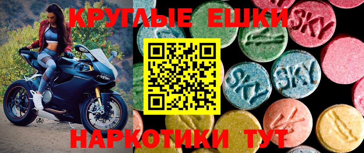 ЭКСТАЗИ ешки  Экстази бентли  Экстази  Вход с VPN  Курск 