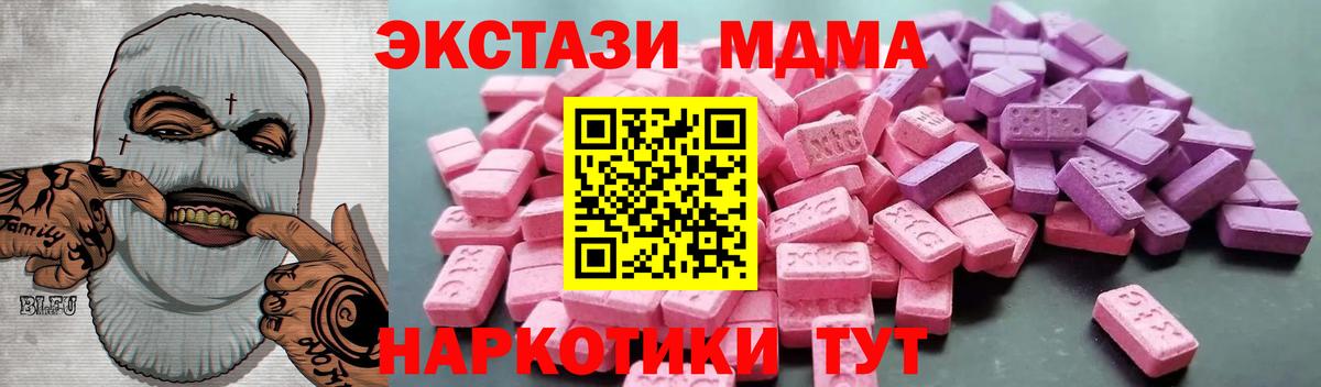 Экстази Philipp Plein Курск