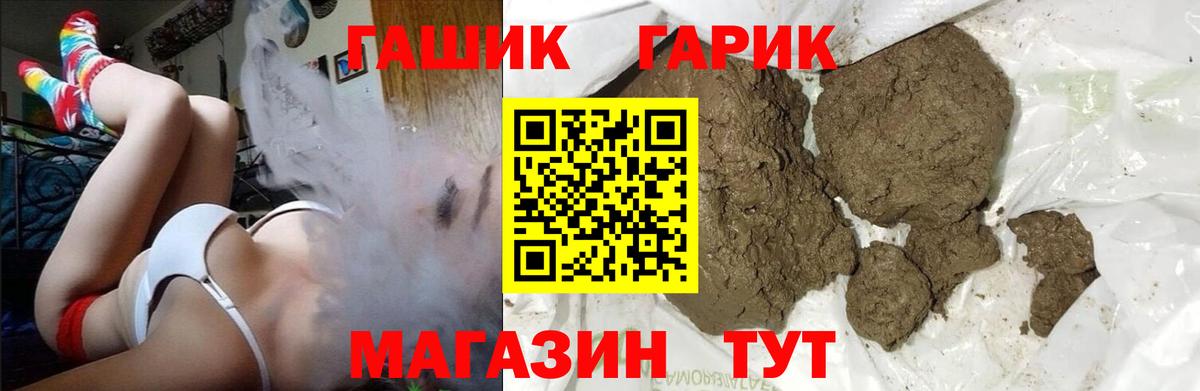 ГАШИШ hashish  ГАШИШ AMNESIA HAZE  Вход с VPN  Курск 
