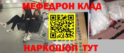 мдма Новозыбков