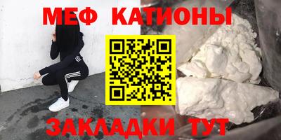 мдма Новозыбков