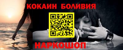 мдма Новозыбков