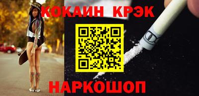 твердый Новокубанск