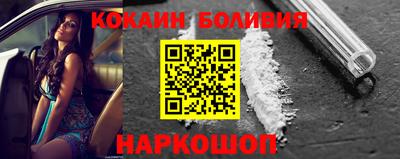 твердый Новокубанск