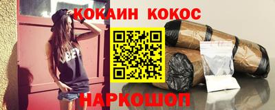 прущий лед Новодвинск