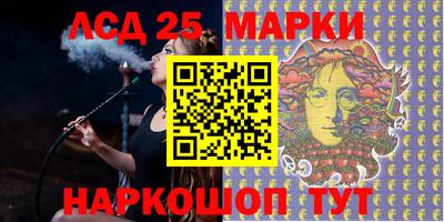 мдма Новозыбков