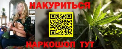 мдма Новозыбков