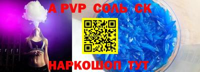 мдма Новозыбков