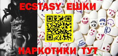 мдма Новозыбков