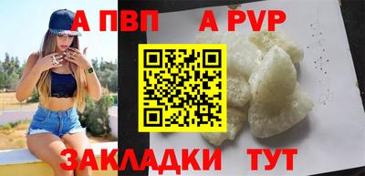 твердый Новокубанск