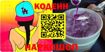 прущий лед Новодвинск