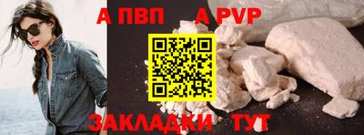 прущий лед Новодвинск