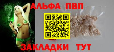 прущий лед Новодвинск
