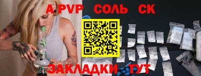 твердый Новокубанск