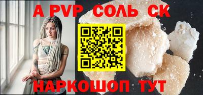 твердый Новокубанск
