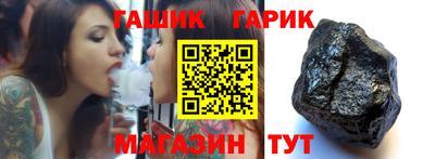 твердый Новокубанск