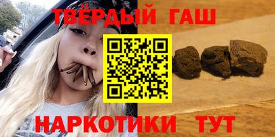 твердый Новокубанск
