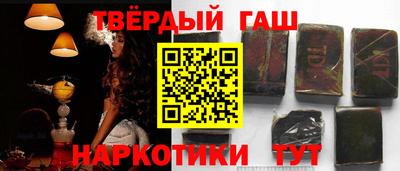 твердый Новокубанск