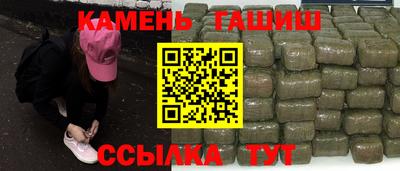 мдма Новозыбков