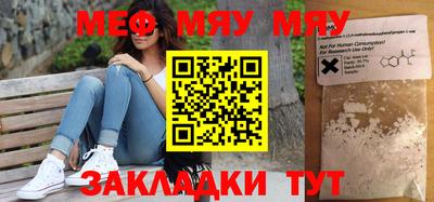 мдма Новозыбков