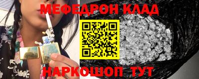 мдма Новозыбков