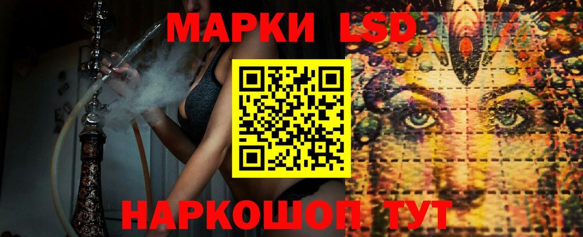 Курск  ЛСД экстази кислота  Вход с VPN  MEGA рабочий сайт  ЛСД экстази кислота 
