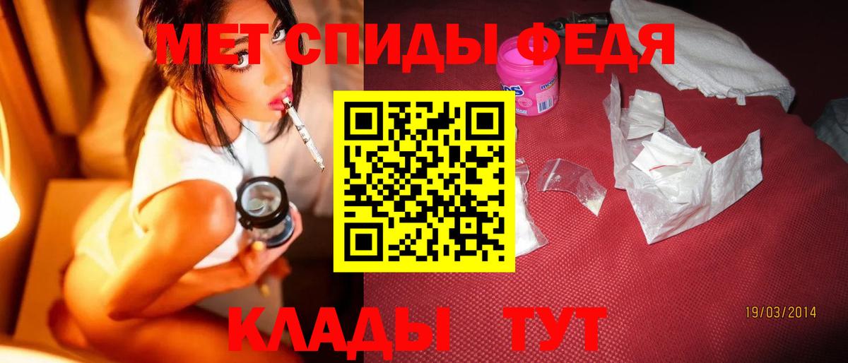 Курск  Первитин кристалл  Первитин кристалл  Вход с VPN 