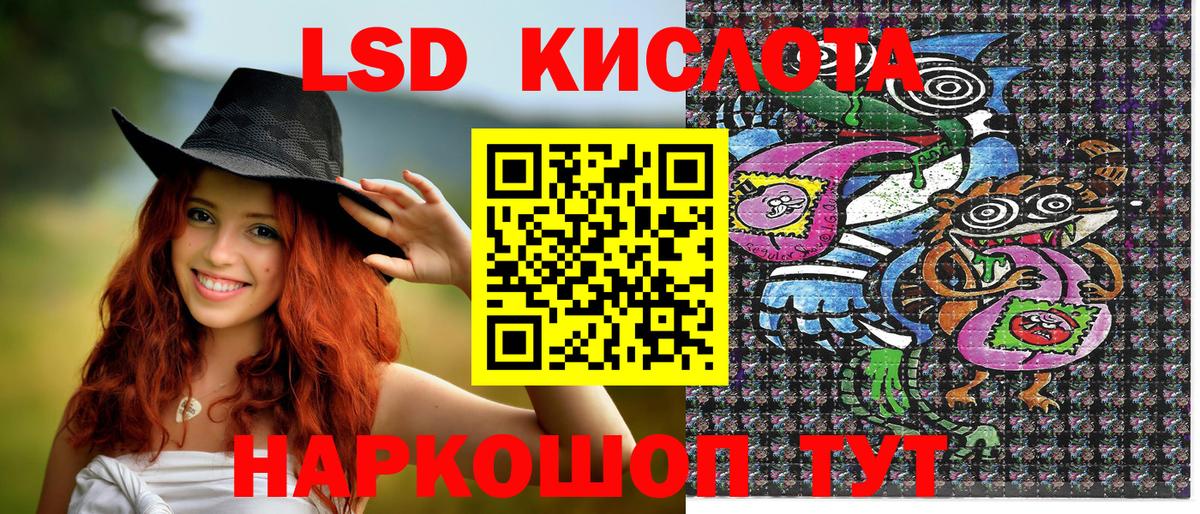 Марки 25I-NBOMe 1500мкг Курск