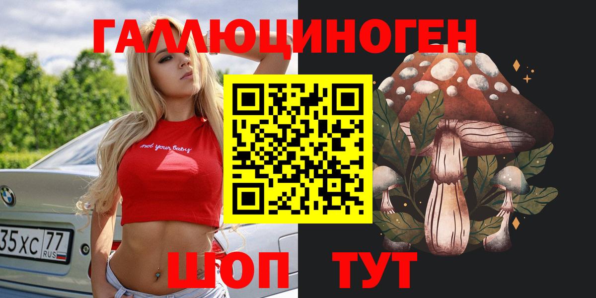 КОКАИН Курск