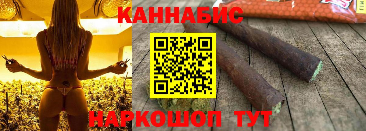 Марихуана AK-47  Конопля OG Kush  Курск  Конопля планчик  Вход с VPN  Конопля марихуана 